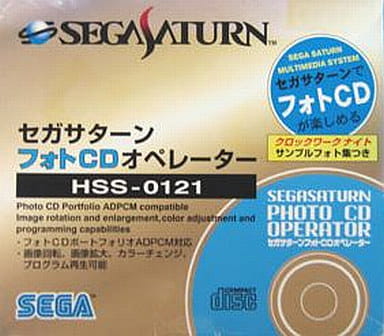 Photo CD operator Sega Saturn