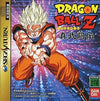 Dragon Ball Z Shinbu Den Sega Saturn