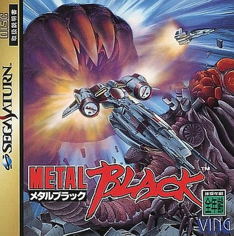 Metal black Sega Saturn