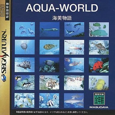 AQUA-WORLD  Sega Saturn