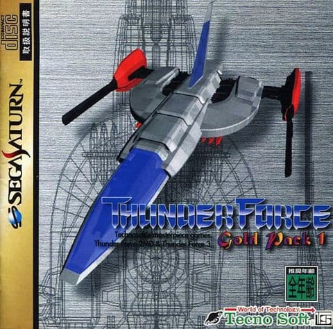 Thunder Force Gold Pack 1 Sega Saturn