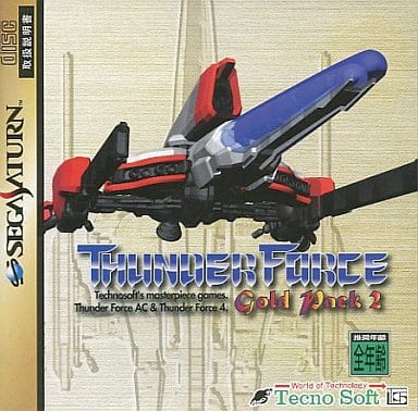 Thunder Force Gold Pack 2 Sega Saturn