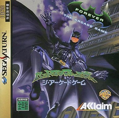 Batman Forever Sega Saturn