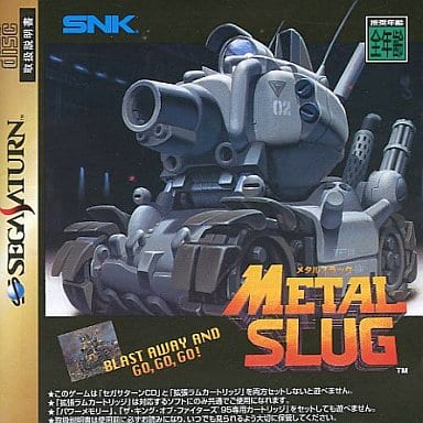 Metal slug Sega Saturn