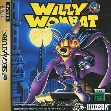 Willy Wonbat Sega Saturn