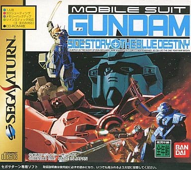 Mobile Suit Gundam Gaiden The Blue Destiny Sega Saturn