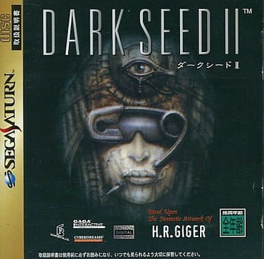 Dark Seed 2 Sega Saturn