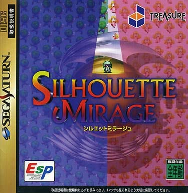Silhouette Mirage Sega Saturn