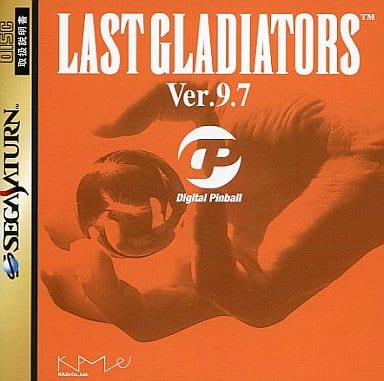 Last Gladiators Pinball Sega Saturn