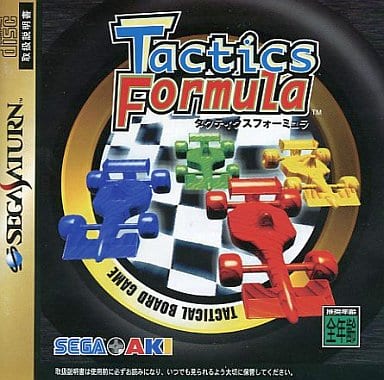 Tactics formula Sega Saturn