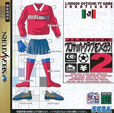 Let's make a J -League Pro Soccer Club 2 Sega Saturn