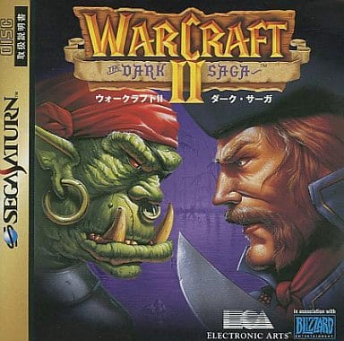 Warcraft II: Dark Saga Sega Saturn