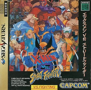 X Men vs. Street Fighter [With extended RAM cartridge (4MB)] Sega Saturn