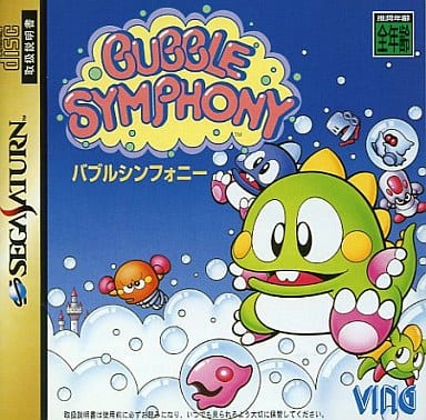 Bubble symphony Sega Saturn