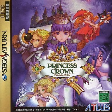 Princess crown Sega Saturn