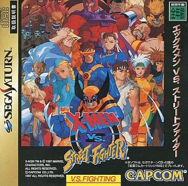 X Men vs. Street Fighter [Single] Sega Saturn