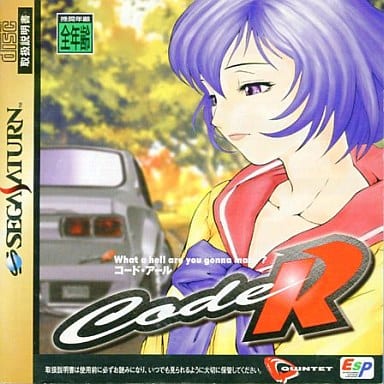 Code R  Sega Saturn