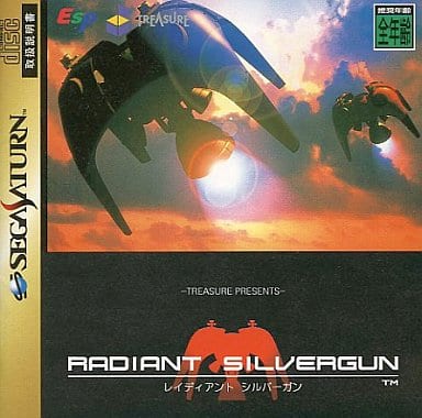Radiant Silver Gun Sega Saturn