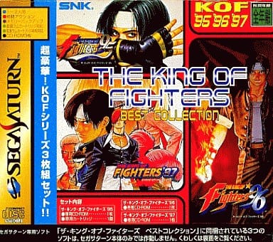 The King of Fighters Best Collection (KOF'95'96'973 Sega Saturn