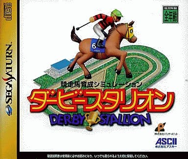 Derby Stallion Sega Saturn