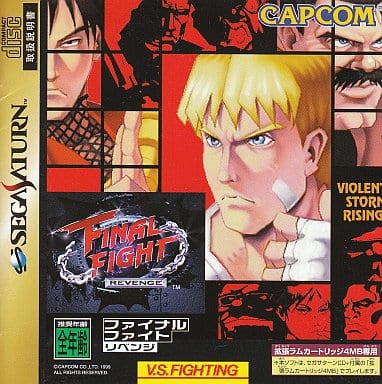 Final Fight Revenge Single Sega Saturn