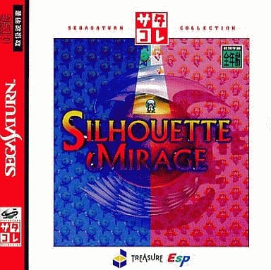 Silhouette Mirage Satakore Series Sega Saturn