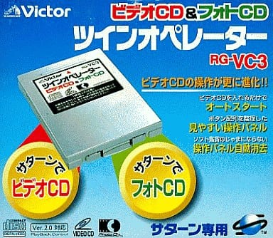 Saturn exclusive video CD & photo CD twin operator (RG-VC3) (PAL compatible) Sega Saturn