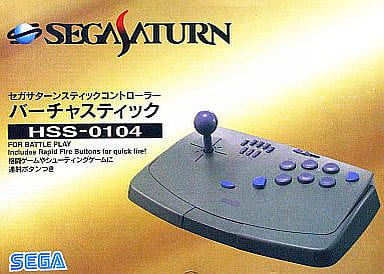 Virtual stick (gray) Sega Saturn Stick Controller (HSS-0104) Sega Saturn