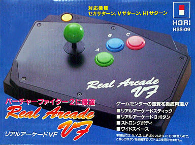 Real Arcade VF (HSS-09) Sega Saturn