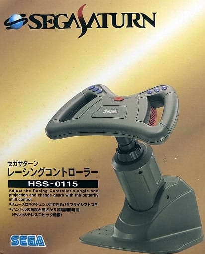 Sega Saturn Racing Controller (Gray) (HSS-0115) Sega Saturn