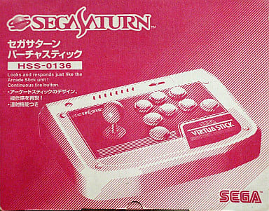 Sega Saturn Virtual Stick (White) (HSS-0136) Sega Saturn