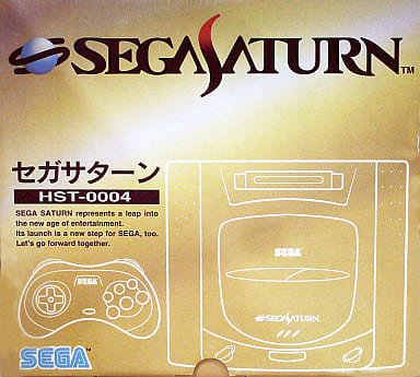 Sega Saturn body Sega Saturn