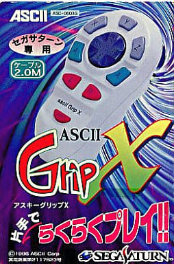 ASCII Grip x Sega Saturn Cable 2.0m (ASC-0603G) Sega Saturn