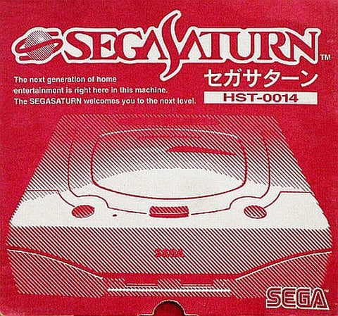 New Sega Saturn body Sega Saturn