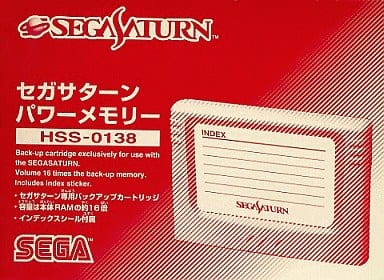 Power Memory (Mist Gray Color/Late White Version) Sega Saturn