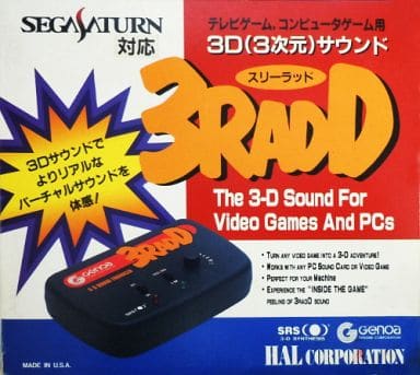 3radd 3D sound Sega Saturn