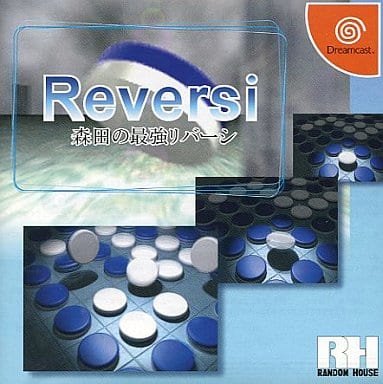 Morita's strongest REVERSI Sega Dreamcast