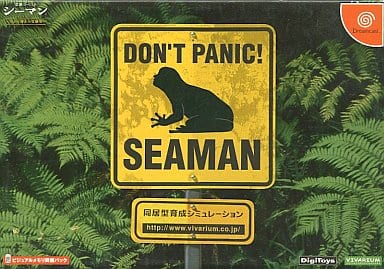SEAMAN -Forbidden Pets- [Special Package Version] Sega Dreamcast