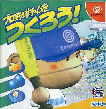 Let's make a professional baseball team! Sega Dreamcast