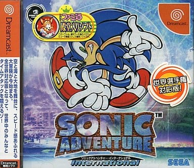 Sonic Adventure International Sega Dreamcast