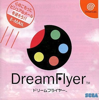 DreamFlyer Sega Dreamcast