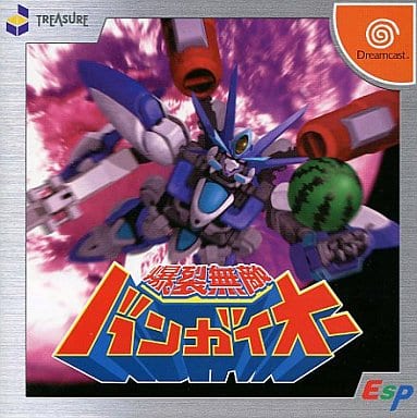 Explosive invincible Bangaio Sega Dreamcast