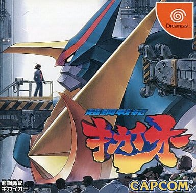 Super Steel War Kikaio Sega Dreamcast
