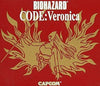 Resident Evil Code: Veronica [Limited Edition] Sega Dreamcast