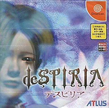 Despiria Sega Dreamcast