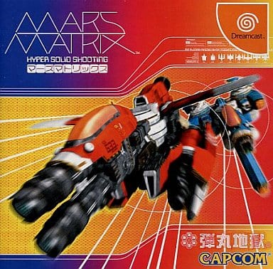 Mars Matrix Sega Dreamcast