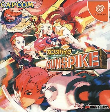 Gun spike Sega Dreamcast