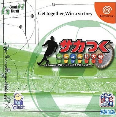 Let's make the J.REAGUE professional soccer league! Sega Dreamcast