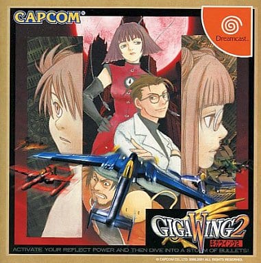 Giga Wing 2 Sega Dreamcast