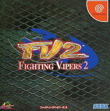 Fighting Vipers 2 Sega Dreamcast